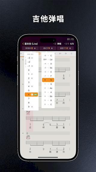 板凳音乐5