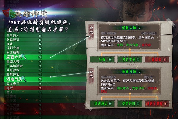 地牢求生2联机版截图4
