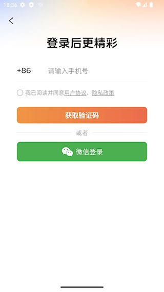 随看剧场截图1