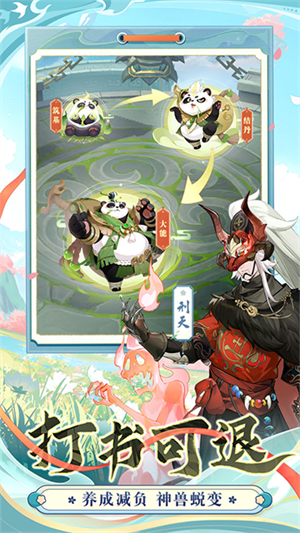桃花师官方正版1