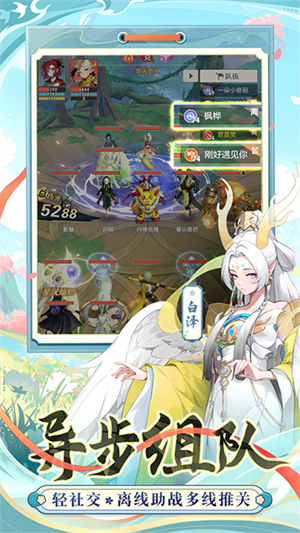桃花师官方正版2