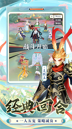 桃花师官方正版4