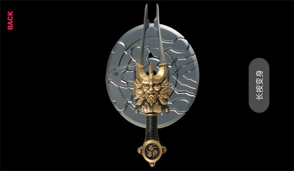假面骑士响鬼变身器模拟器豪华版3