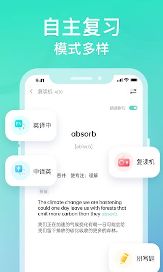 图样单词截图5