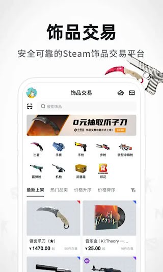 Max+APP截图3