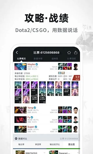 Max+APP截图1