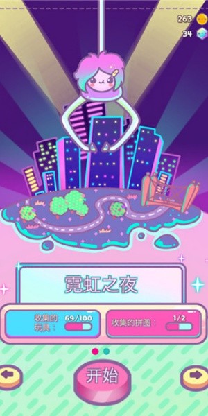 爪女孩（clawberta）无限宝石金币版2