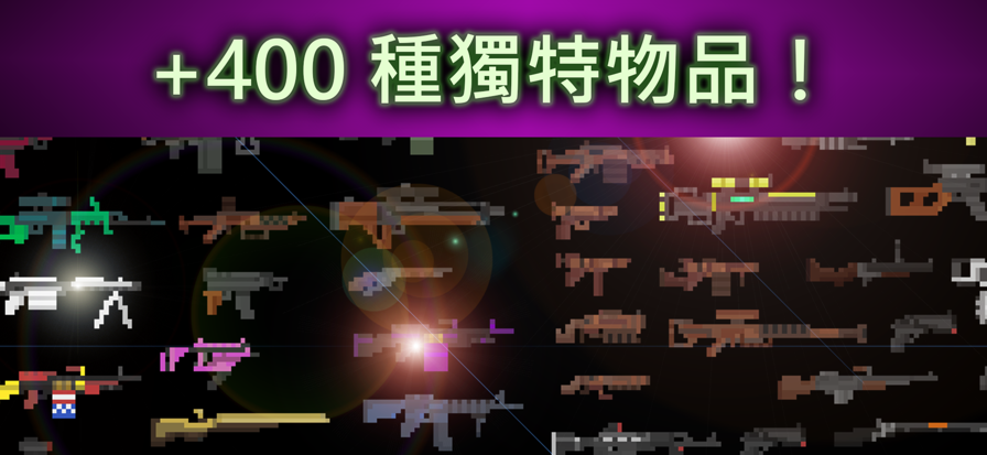 废土物语手机版2