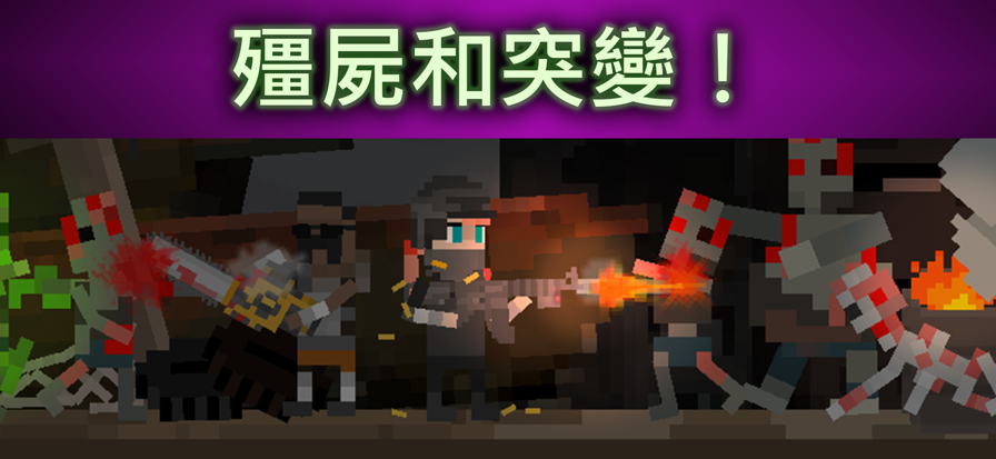 废土物语手机版3