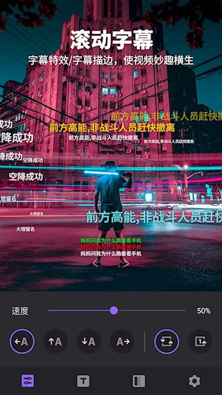 Filmigo视频剪辑制作软件1