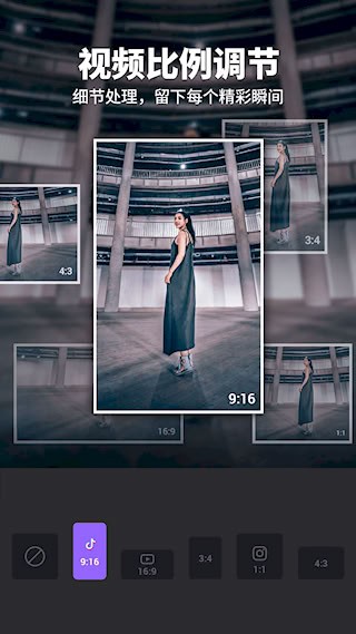 Filmigo视频剪辑制作软件2