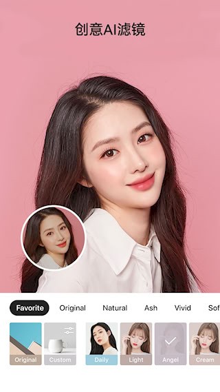 安卓照片美图拼图 app