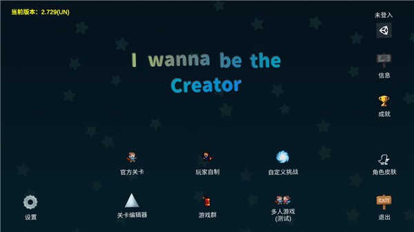 i Wanna官方版截图4