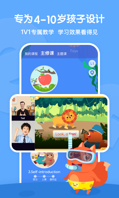 步步ABC2