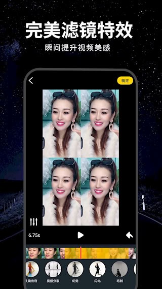 视频剪辑软件3