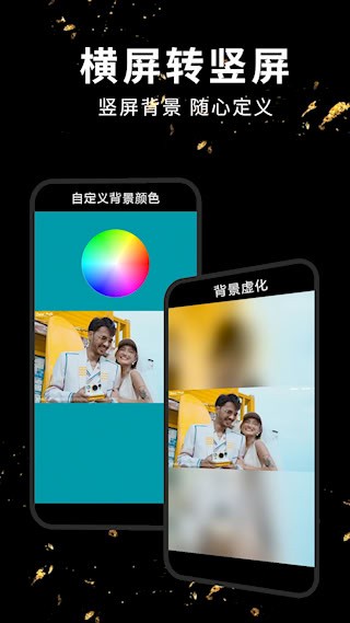 视频剪辑软件2