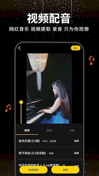 视频剪辑软件1