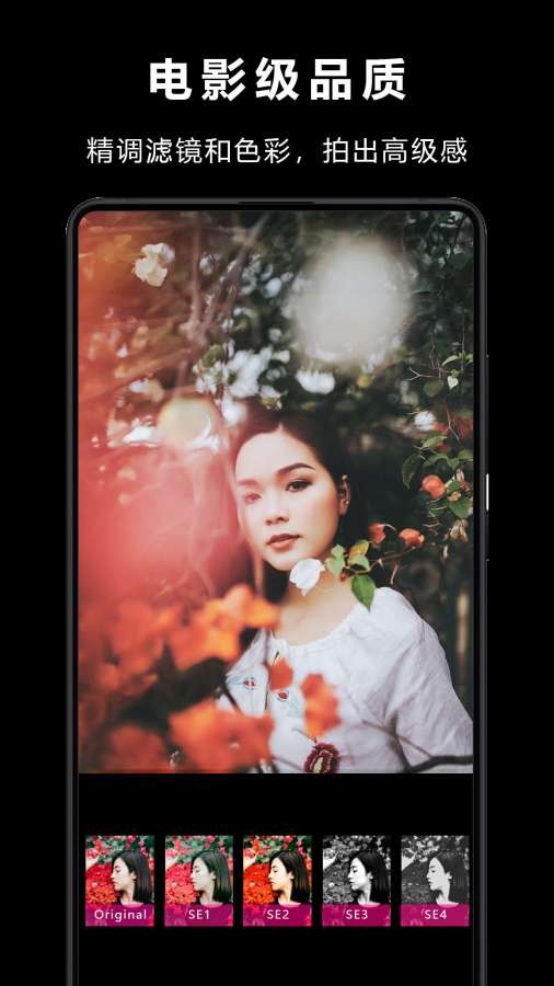 VlogStar卡点视频快剪辑软件5