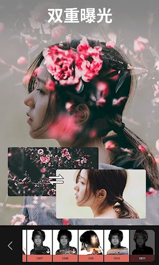 大神p图app 