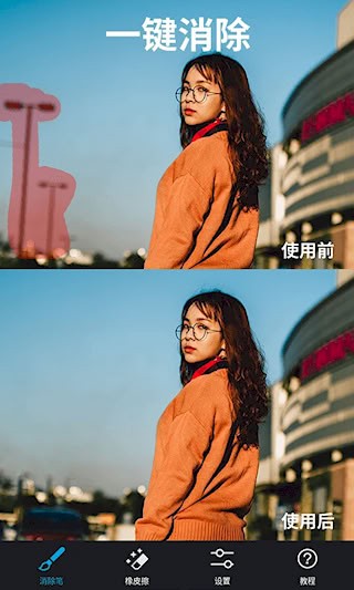 大神p图app 下载