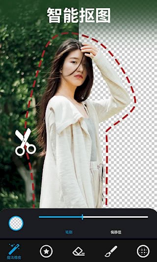 大神p图app app下载