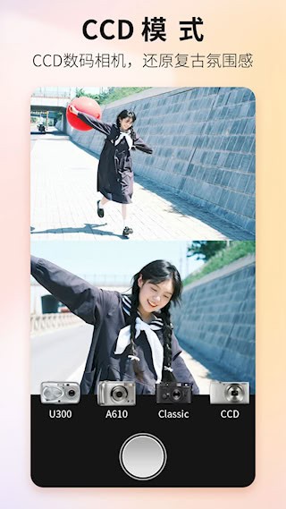 Proframe原质专业相机App3