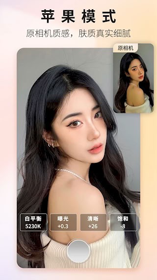 Proframe原质专业相机App4