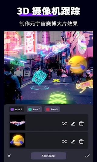 MotionNinja视频编辑器1