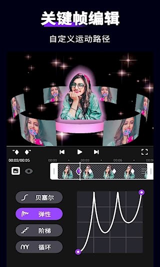 MotionNinja视频编辑器5