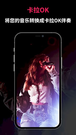 音频剪辑转换器APP截图1