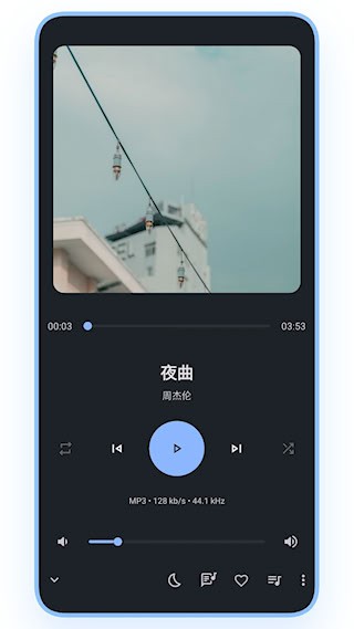 乐纯音乐播放器截图5