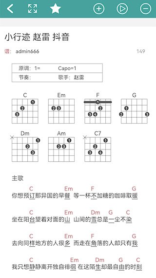 吉他谱2