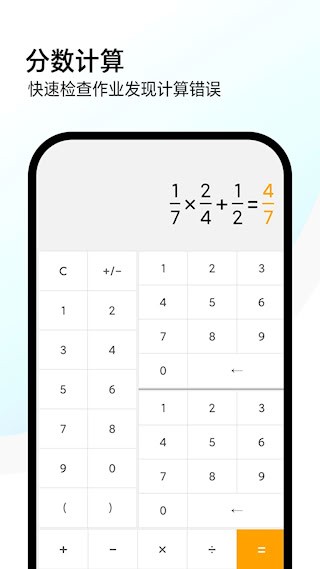 全能计算机app3