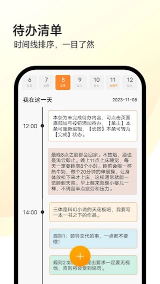 全能计算机app4