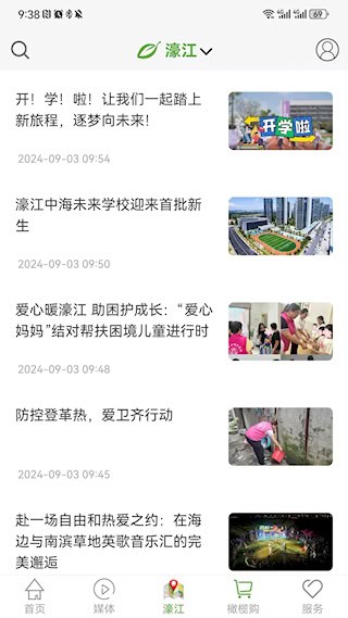 汕头橄榄台1
