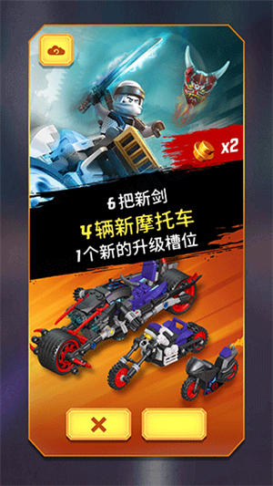 乐高忍者大战（Ride Ninja）无限金币版2