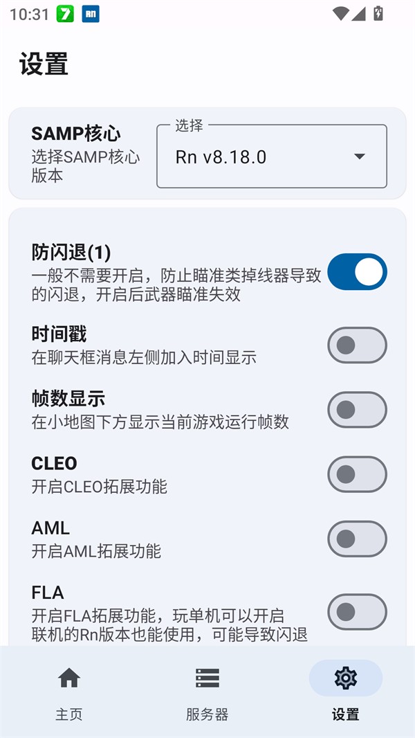 RnSAMP1