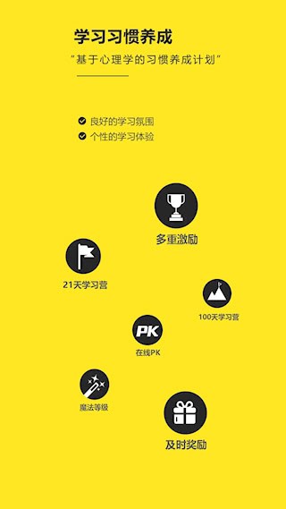 RAZ阶梯阅读截图4