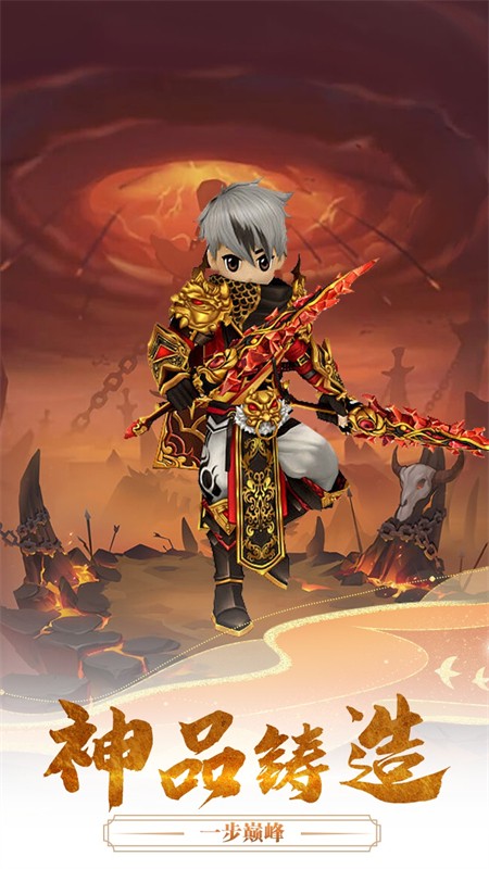 魔盒之战超变热江官方版1