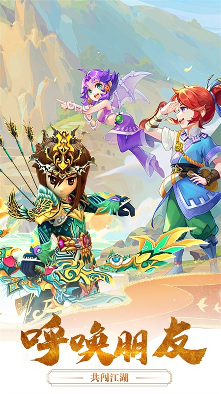 魔盒之战超变热江官方版2