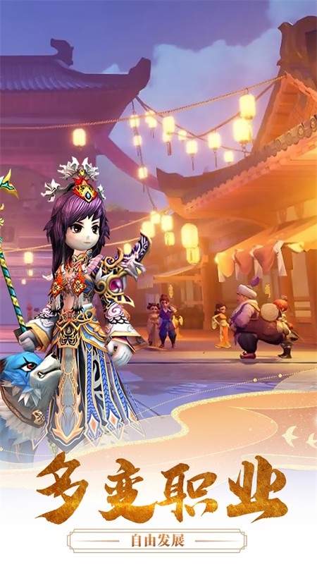 魔盒之战超变热江官方版4