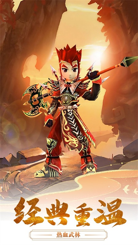 魔盒之战超变热江官方版3