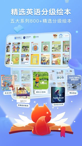 步步阅读截图1