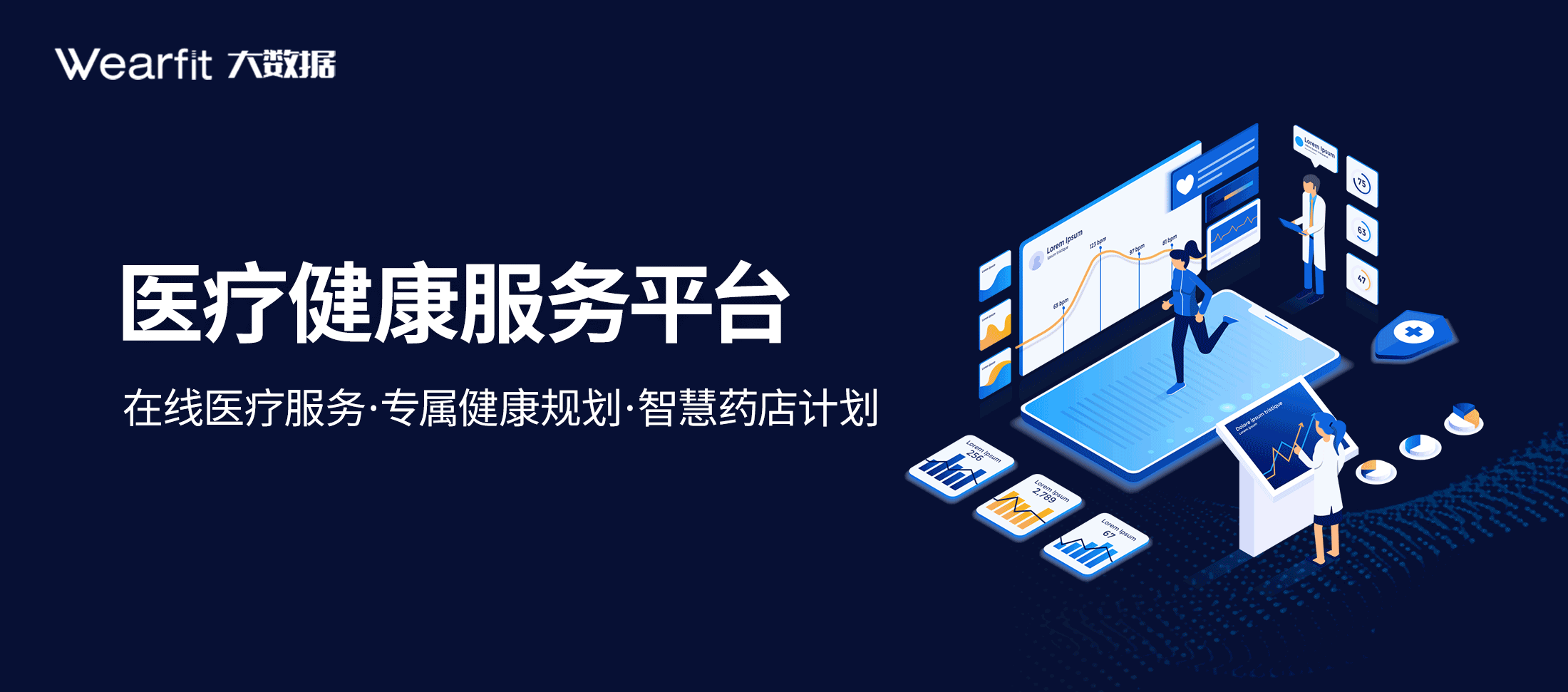 热门必备健康软件推荐-2025必备健康软件排行榜