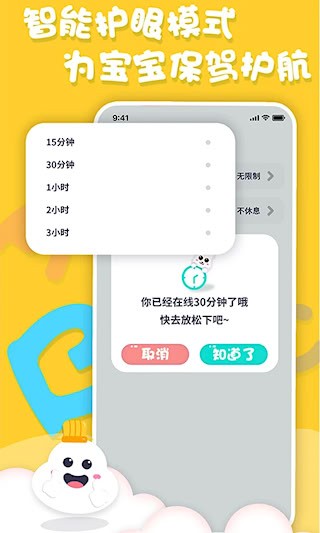 中英文绘本故事截图5