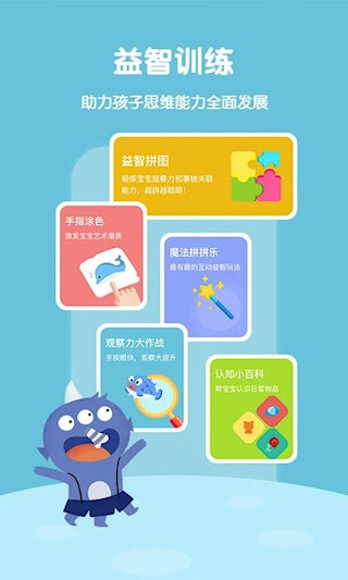 故事飞船3