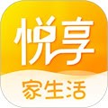 悦享家生活