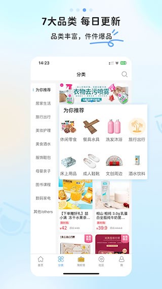 多么生活3