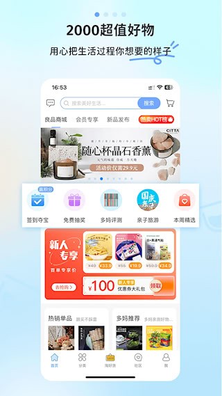 多么生活1