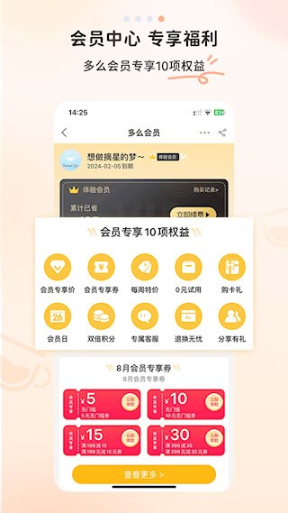 多么生活4